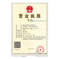 操综合操我>
                                      
                                        <span>营业执照</span>
                                    </a> 
                                    
                                </li>
                                
                                                                
		<li>
                                    <a href=